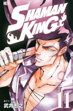 Manga - Manhwa - Shaman King - Nouvelle édition Kôdansha jp Vol.11