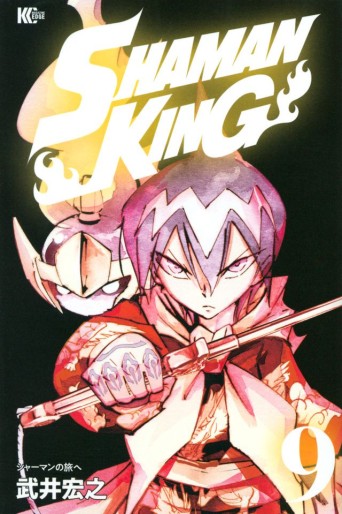 Manga - Manhwa - Shaman King - Nouvelle édition Kôdansha jp Vol.9