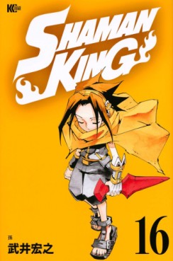 Manga - Manhwa - Shaman King - Nouvelle édition Kôdansha jp Vol.16