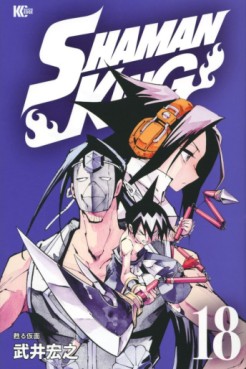 Manga - Manhwa - Shaman King - Nouvelle édition Kôdansha jp Vol.18