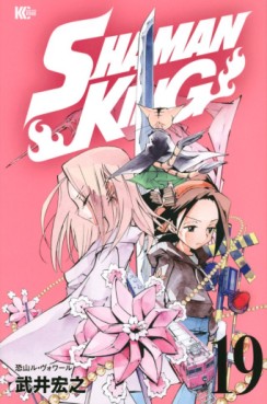 Manga - Manhwa - Shaman King - Nouvelle édition Kôdansha jp Vol.19