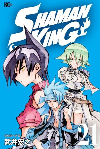 Manga - Manhwa - Shaman King - Nouvelle édition Kôdansha jp Vol.21