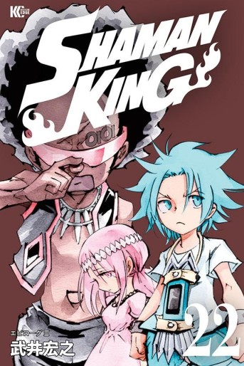 Manga - Manhwa - Shaman King - Nouvelle édition Kôdansha jp Vol.22