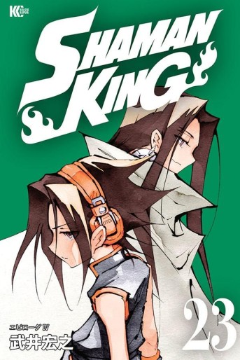 Manga - Manhwa - Shaman King - Nouvelle édition Kôdansha jp Vol.23