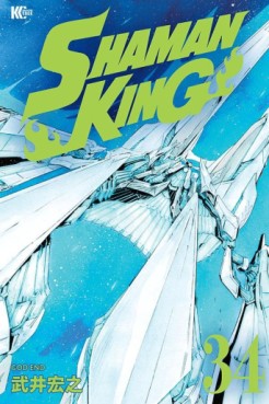 Manga - Manhwa - Shaman King - Nouvelle édition Kôdansha jp Vol.34