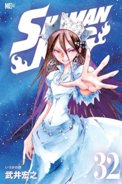 Manga - Manhwa - Shaman King - Nouvelle édition Kôdansha jp Vol.32