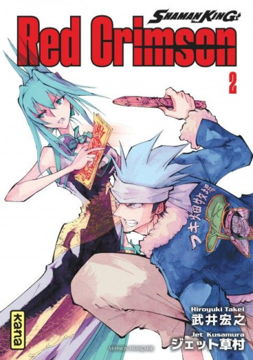 Manga - Manhwa - Shaman King - Red Crimson Vol.2