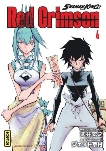 Manga - Manhwa - Shaman King - Red Crimson Vol.4