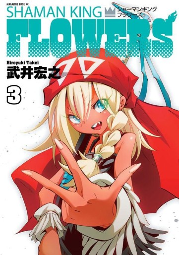 Manga - Manhwa - Shaman King Flowers - Édition Kôdansha jp Vol.3