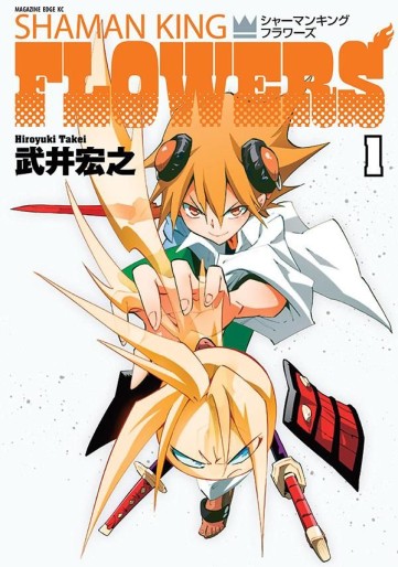 Manga - Manhwa - Shaman King Flowers - Édition Kôdansha jp Vol.1