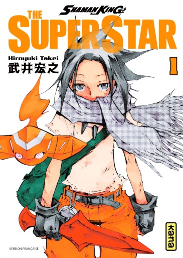 Manga - Manhwa - Shaman King - The Super Star Vol.1