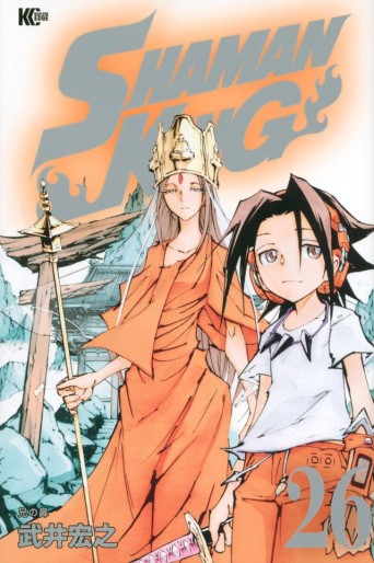 Manga - Manhwa - Shaman King - Nouvelle édition Kôdansha jp Vol.26