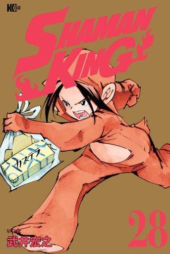 Manga - Manhwa - Shaman King - Nouvelle édition Kôdansha jp Vol.28