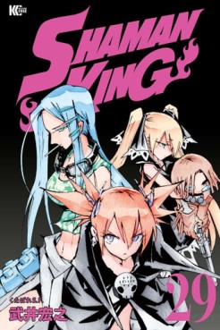 Manga - Manhwa - Shaman King - Nouvelle édition Kôdansha jp Vol.29