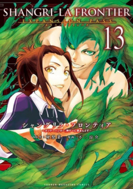 Manga - Manhwa - ShangriLa Frontier - Kusoge Hunter, Shinge ni Idomantosu - Édition limitée jp Vol.13