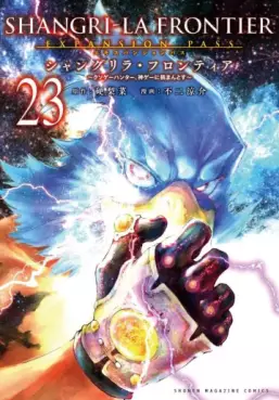 Manga - Manhwa - ShangriLa Frontier - Kusoge Hunter, Shinge ni Idomantosu - Édition limitée jp Vol.23