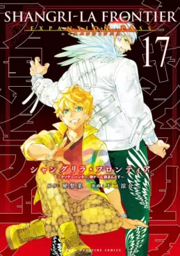 Manga - Manhwa - ShangriLa Frontier - Kusoge Hunter, Shinge ni Idomantosu - Édition limitée jp Vol.17