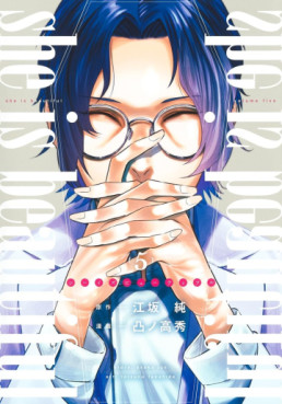 Manga - Manhwa - She is Beautiful jp Vol.5