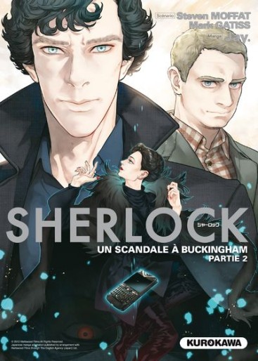 Manga - Manhwa - Sherlock Vol.5