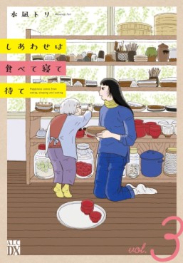 Manga - Manhwa - Shiawase wa Tabete Nete Mate jp Vol.3