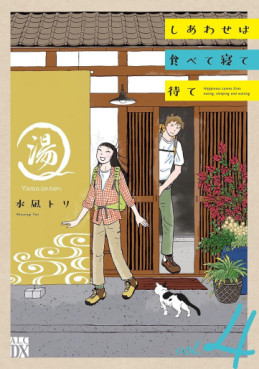Manga - Manhwa - Shiawase wa Tabete Nete Mate jp Vol.4