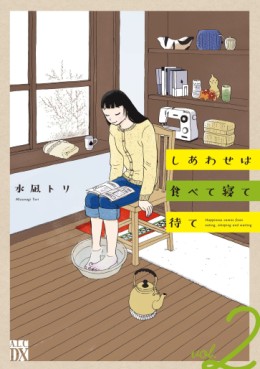 Manga - Manhwa - Shiawase wa Tabete Nete Mate jp Vol.2