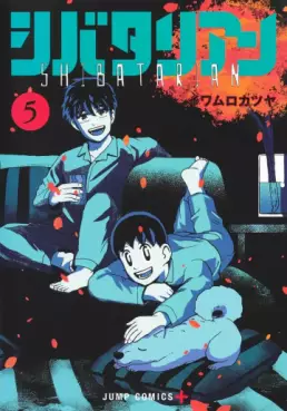 Manga - Manhwa - Shibatarian jp Vol.5