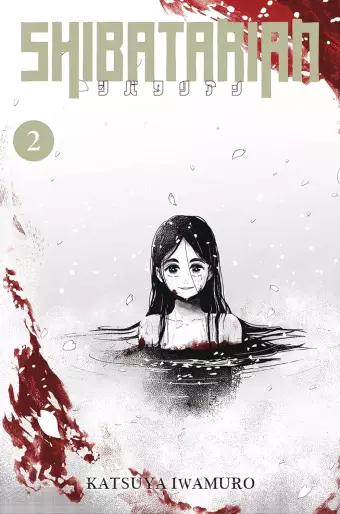 Manga - Manhwa - Shibatarian Vol.2