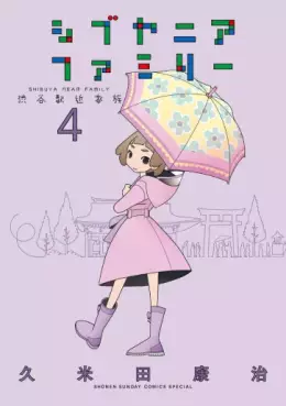 Shibuya Near Family jp Vol.4