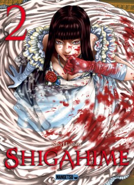 Manga - Shigahime Vol.2
