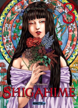 Manga - Shigahime Vol.3