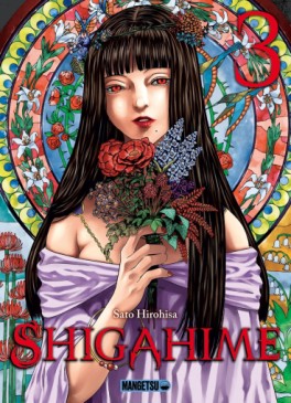 manga - Shigahime Vol.3