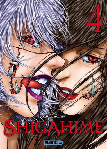 Manga - Manhwa - Shigahime Vol.4