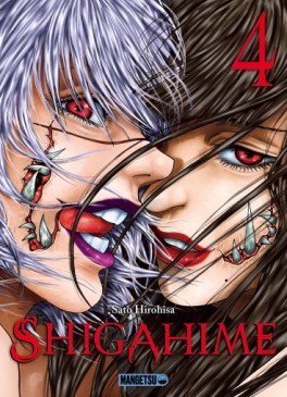 Manga - Shigahime Vol.4