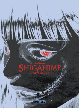 Manga - Shigahime - Coffret intégrale