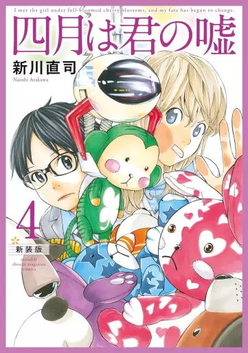 Manga - Manhwa - Shigatsu wa Kimi no Uso - Nouvelle édition jp Vol.4