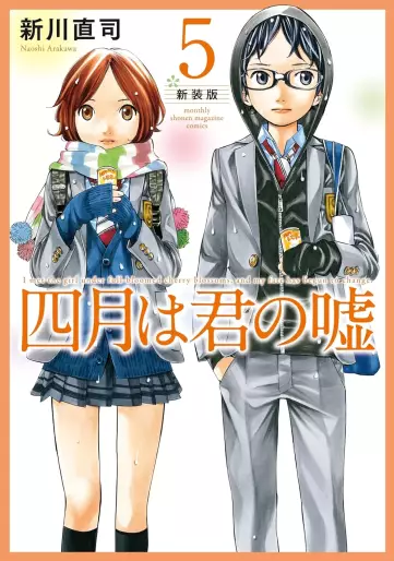 Manga - Manhwa - Shigatsu wa Kimi no Uso - Nouvelle édition jp Vol.5