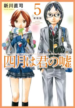 Shigatsu wa Kimi no Uso - Nouvelle édition jp Vol.5