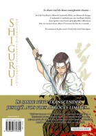 Image supplémentaire SHIGURUI © 2003-2010 NORIO NANJO, TAKAYUKI YAMAGUCHI (AKITASHOTEN JAPAN)