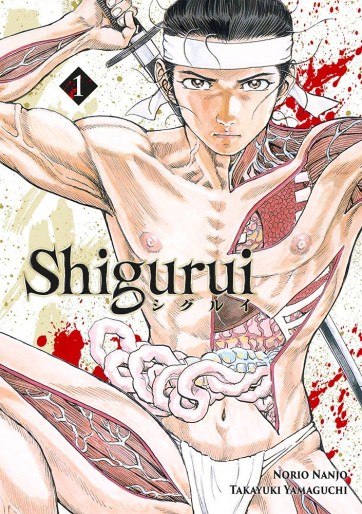 Manga - Manhwa - Shigurui Vol.1