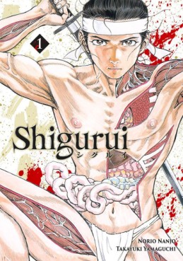 Mangas - Shigurui Vol.1
