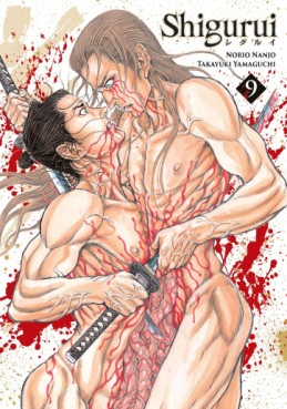 Manga - Shigurui Vol.9