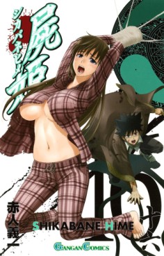 Manga - Manhwa - Shikabane Hime jp Vol.16