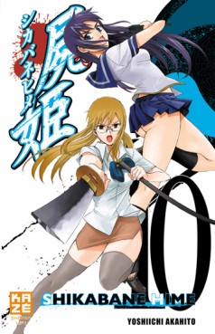 Manga - Shikabane Hime Vol.10