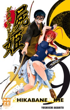 Manga - Shikabane Hime Vol.9