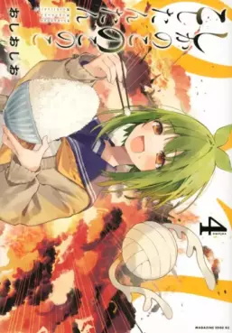 Manga - Manhwa - Shikanoko Nokonoko Koshitantan jp Vol.4