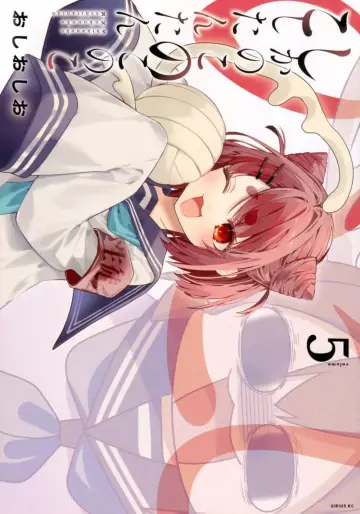Manga - Manhwa - Shikanoko Nokonoko Koshitantan jp Vol.5