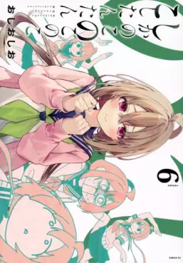 Manga - Manhwa - Shikanoko Nokonoko Koshitantan jp Vol.6