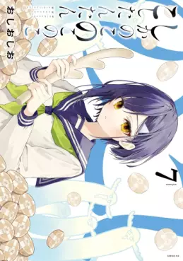 manga - Shikanoko Nokonoko Koshitantan jp Vol.7