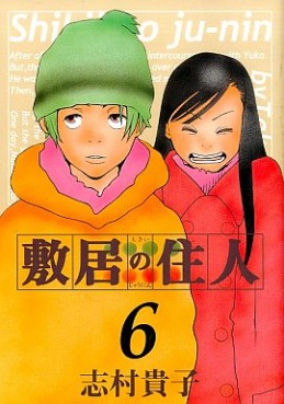 Manga - Manhwa - Shikii no Jûnin jp Vol.6